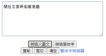 又鸟就是鸡马户其实就是驴，淘客们个个是刀朗