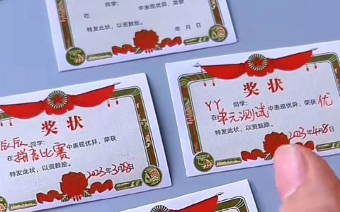 抖音卖儿童教辅，热销10万+