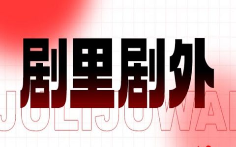 资讯两个字怎么写(资讯两个字怎么写好看)