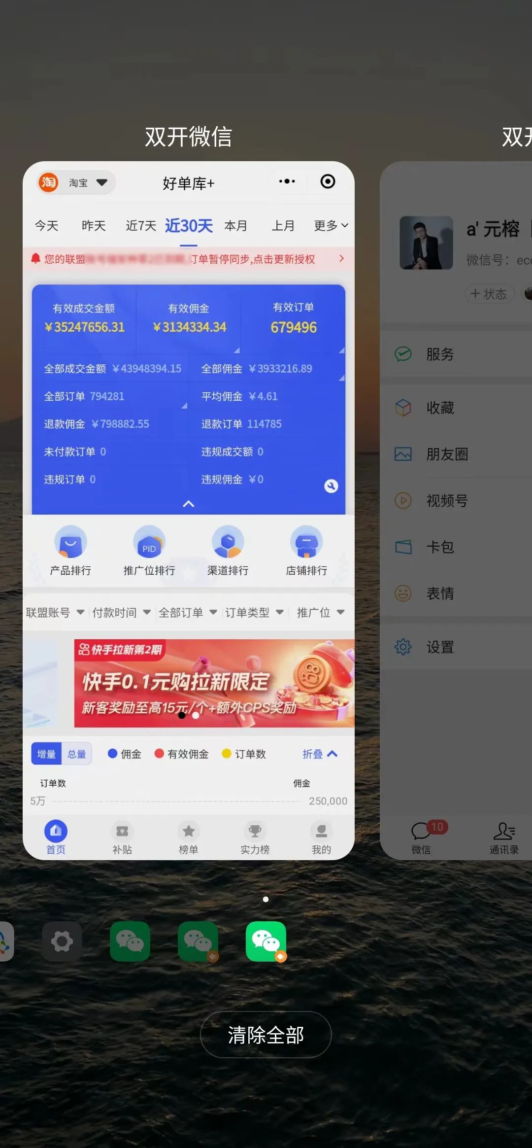 淘客，今年怎么了？还有机会吗？