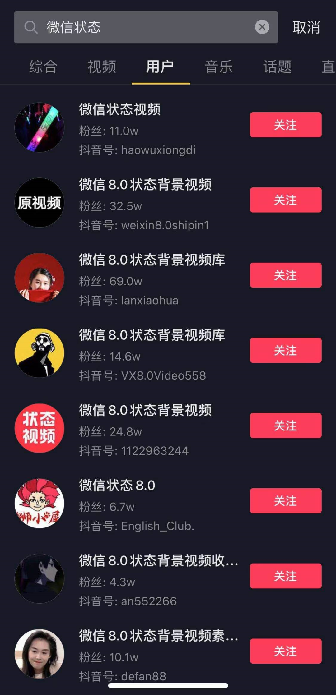 靠微信8.0状态也能日赚千元？有人摸到了生意经