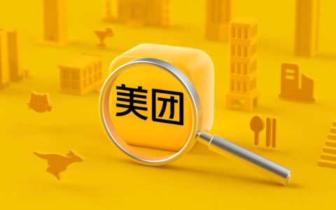 在美团开成人用品外卖店，赚钱吗？