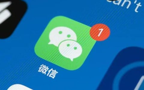 粉丝暴涨！微信“问一问”，2023必做的流量风口