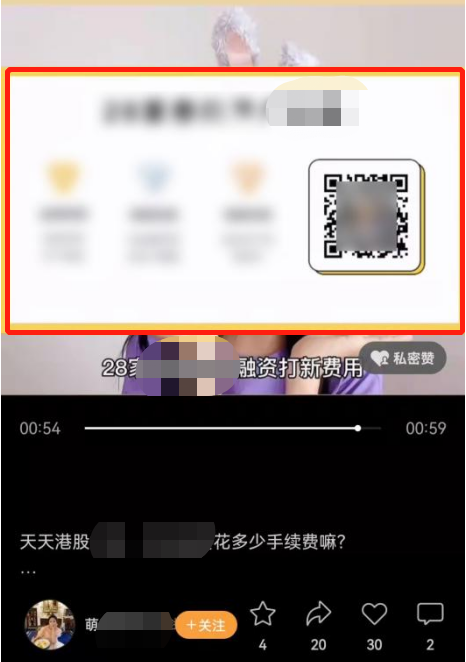 微信视频号引流，值得做吗？