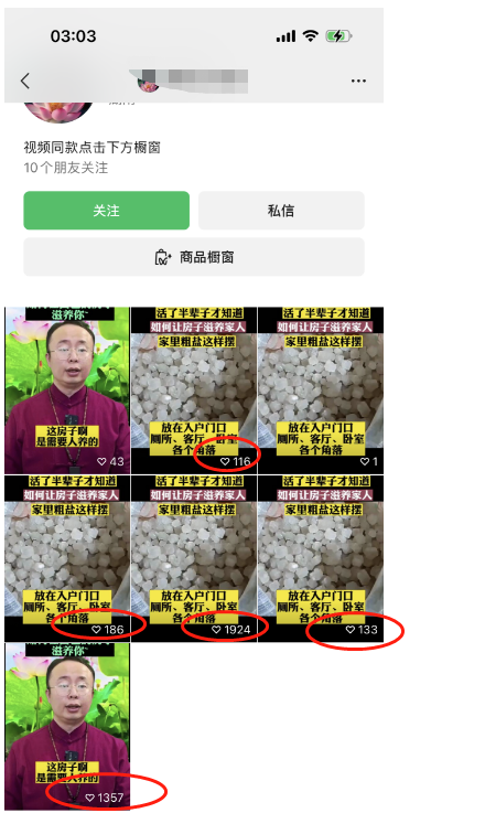 一条视频，变现十万。为啥？