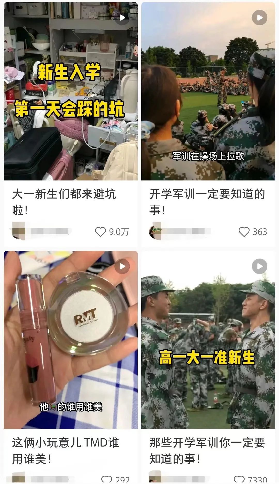 单个视频获赞9万+，小红书精准流量实操案例解析！