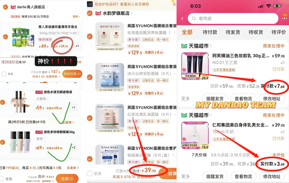 淘客社群新机遇！10天回本，超级转化运营玩法拆解