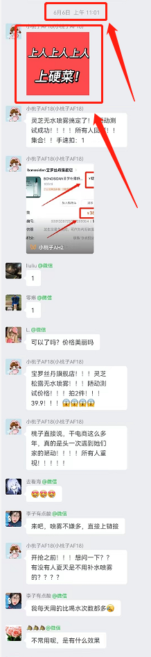 淘客社群新机遇！10天回本，超级转化运营玩法拆解