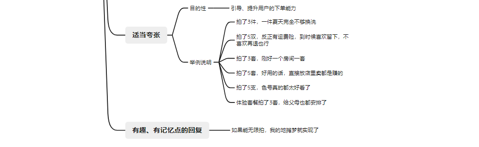 淘客社群新机遇！10天回本，超级转化运营玩法拆解