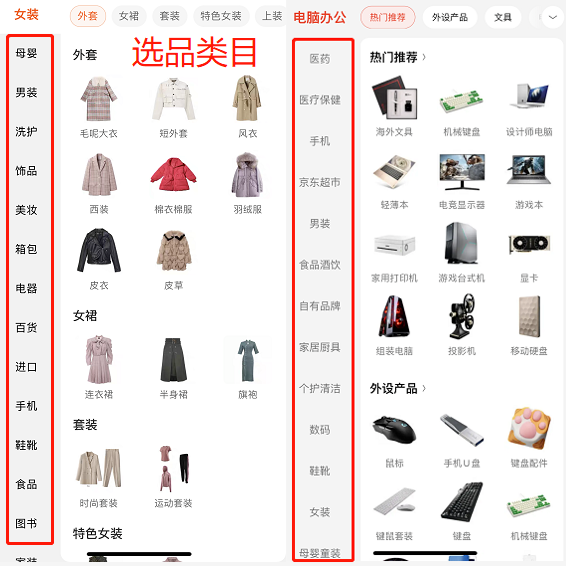 淘客社群新机遇！10天回本，超级转化运营玩法拆解