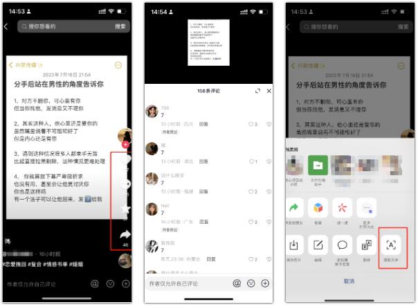 情感赛道，单月变现5W＋，他是如何做到的？