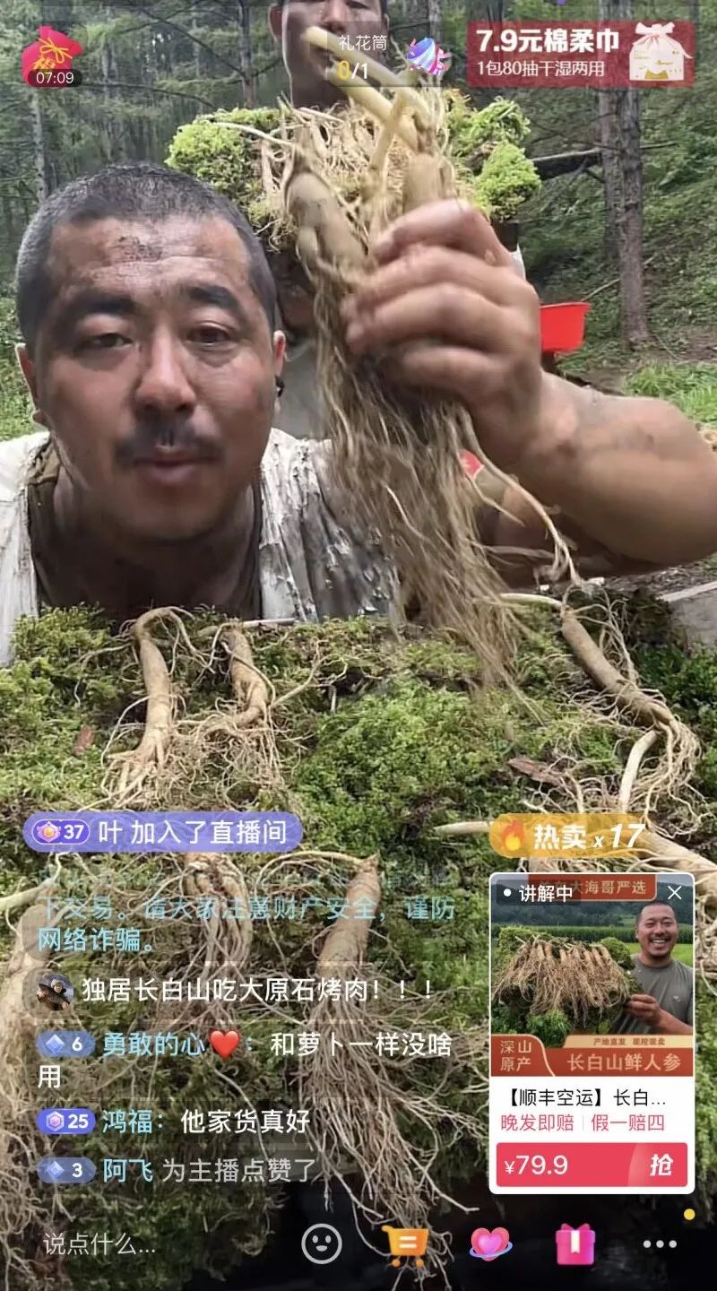 月销百万级的高转化直播间场景怎么做？超详案例解析来了！