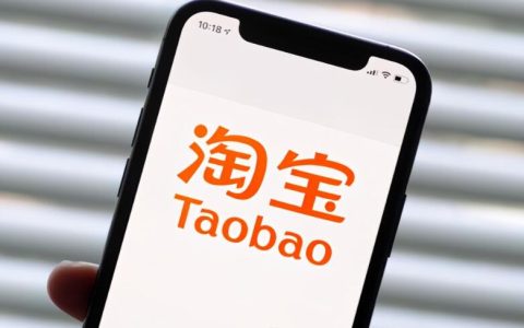 淘宝账号封号了咋办？淘宝黑号有哪些原因？