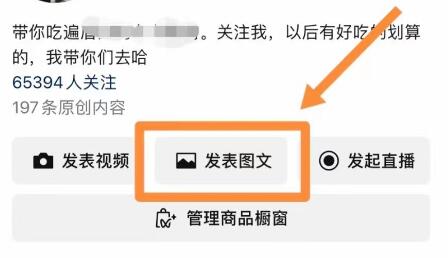 视频号也要开始推图文视频了