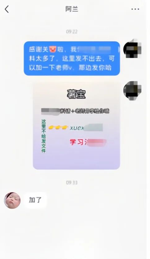 月引流5000+，小红书简单粗暴矩阵玩法揭秘！