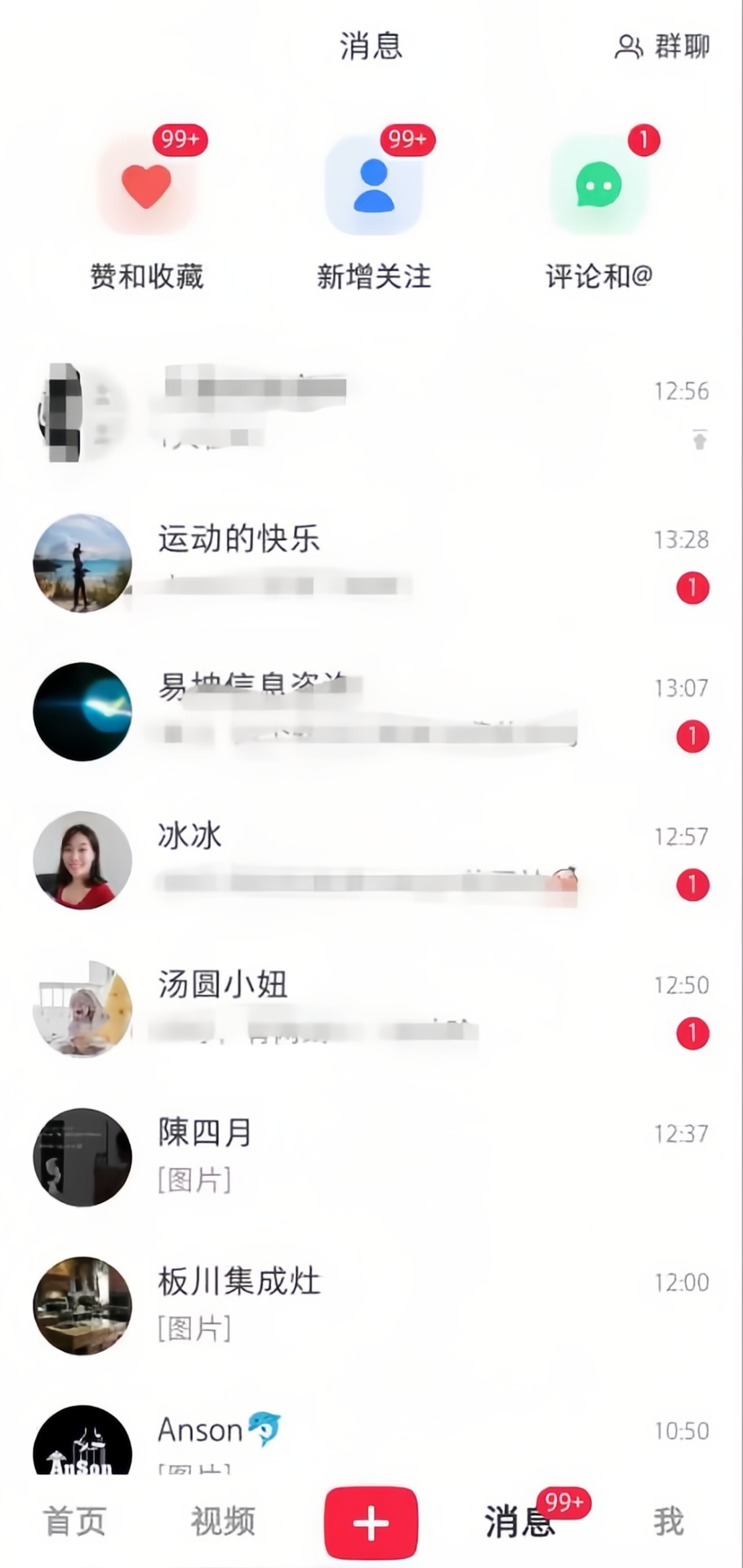 月引流5000+，小红书简单粗暴矩阵玩法揭秘！