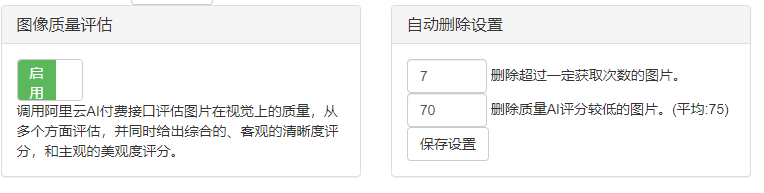 红草笔记运营系统是什么？小红书业务推广者的选择！