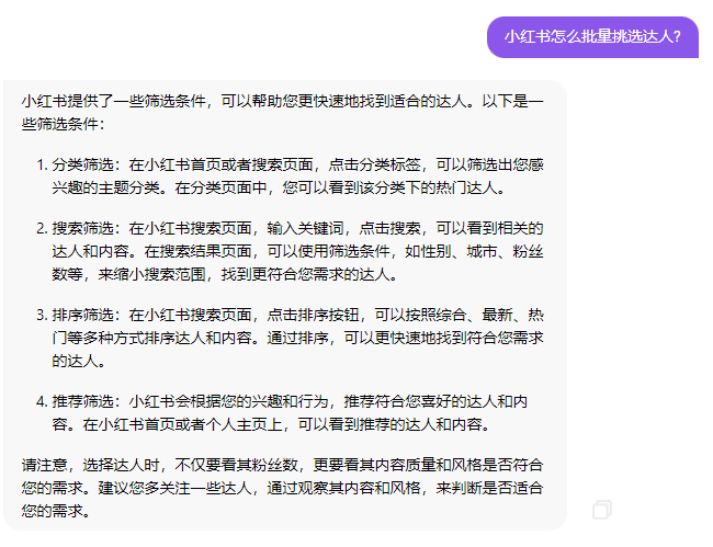 网站这种老掉牙的引流方式正用AI迎来第二春