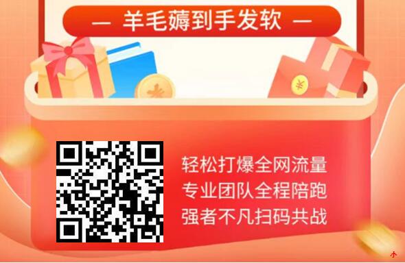 每天 0元 撸3~8个商品，推广享无限代收益