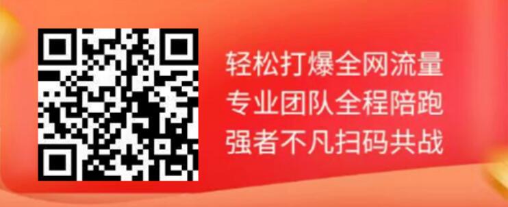 每天 0元 撸3~8个商品，推广享无限代收益