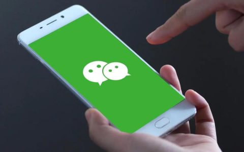 关于微信权重必须知道的加减分知识