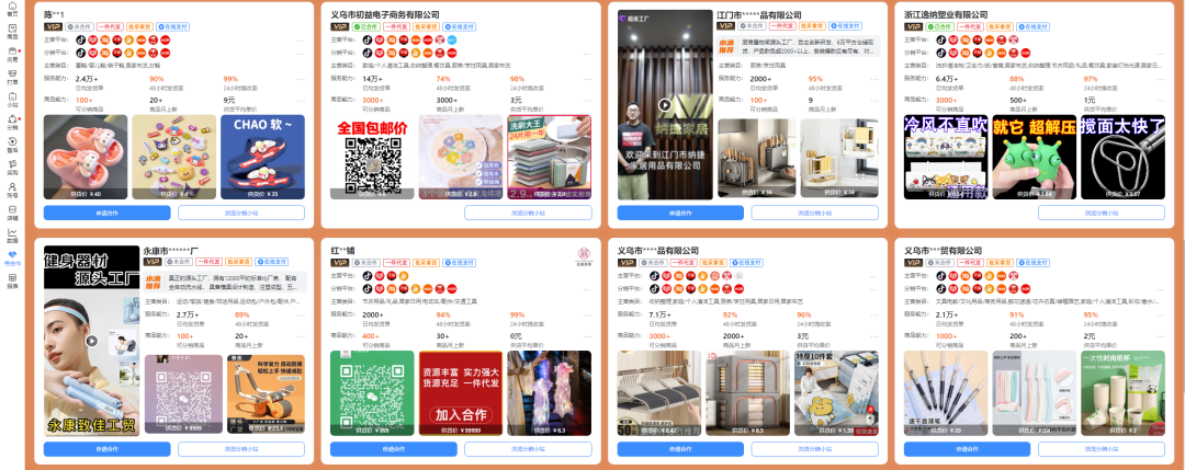 视频号小店，3个月400w，全流程实操分享