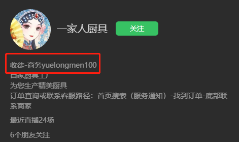 视频号小店，3个月400w，全流程实操分享
