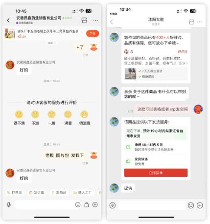 视频号小店，3个月400w，全流程实操分享