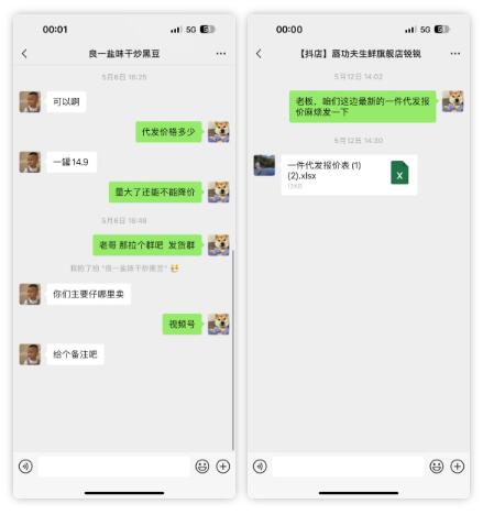 视频号小店，3个月400w，全流程实操分享