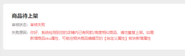 视频号小店，3个月400w，全流程实操分享