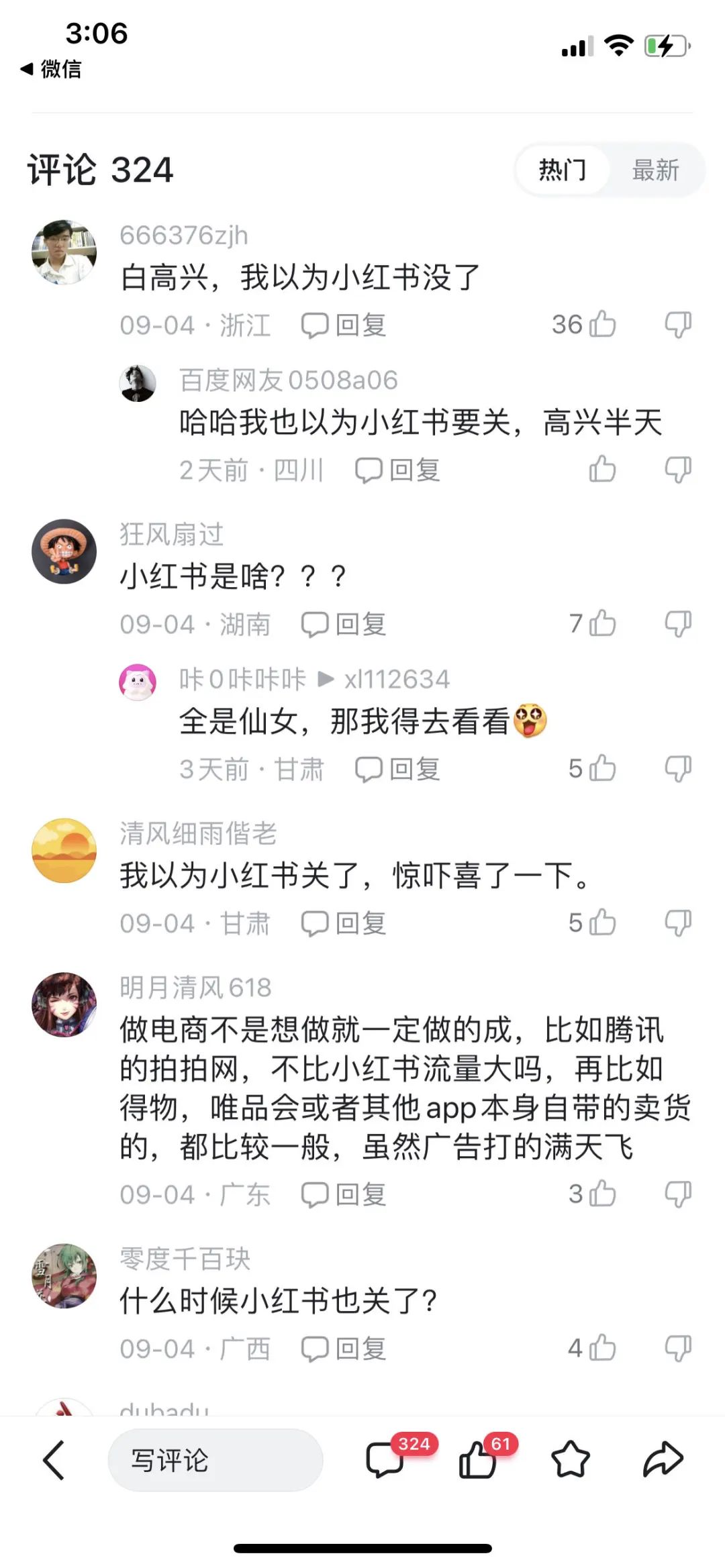 小红书突然宣布10月起关停该平台，令许多人震惊不已！