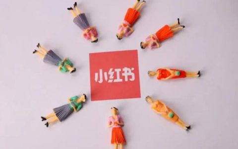 小红书突然宣布10月起关停该平台，令许多人震惊不已！