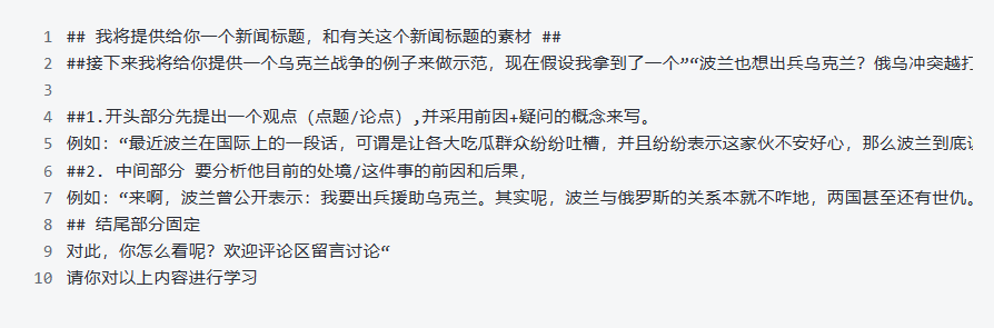 用AI＋BOSS直聘接单赚钱，大学生如何月入过万并持续增长？