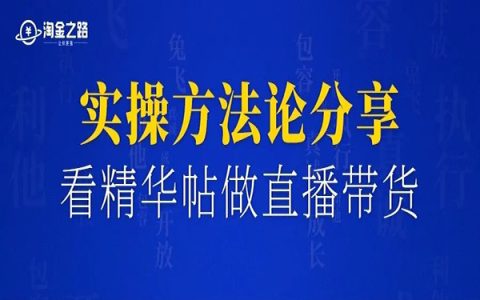 跟着精华帖做视频号拿到结果，分享我的经历和方法论