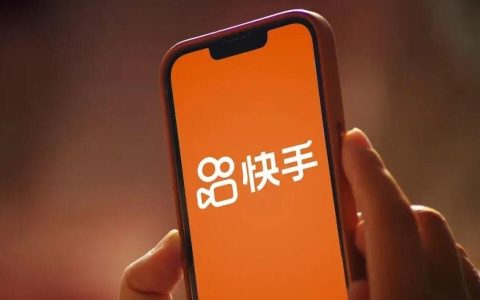 新手小白快速获取快手流量