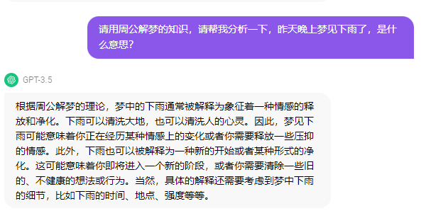 是时候学点ChatGPT了，可以颠覆你的赚钱模式