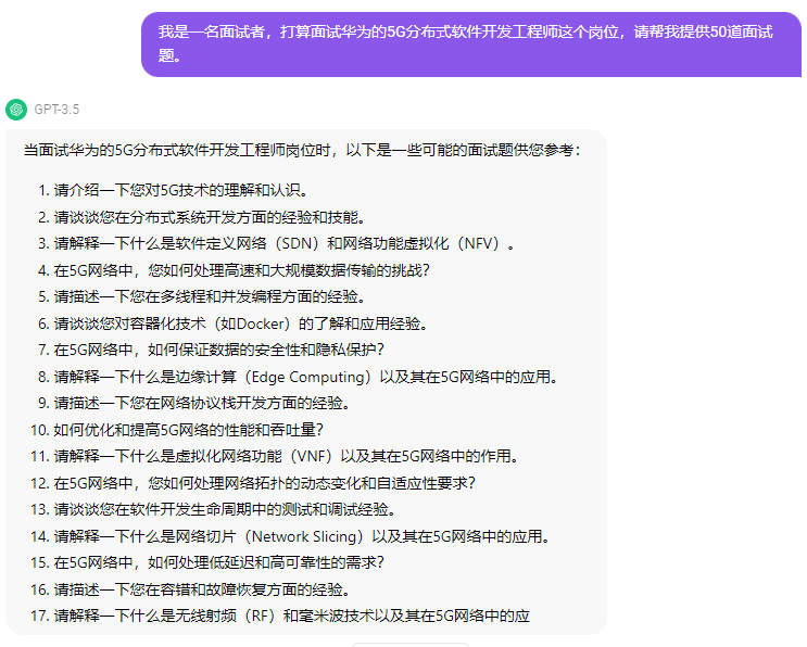 是时候学点ChatGPT了，可以颠覆你的赚钱模式