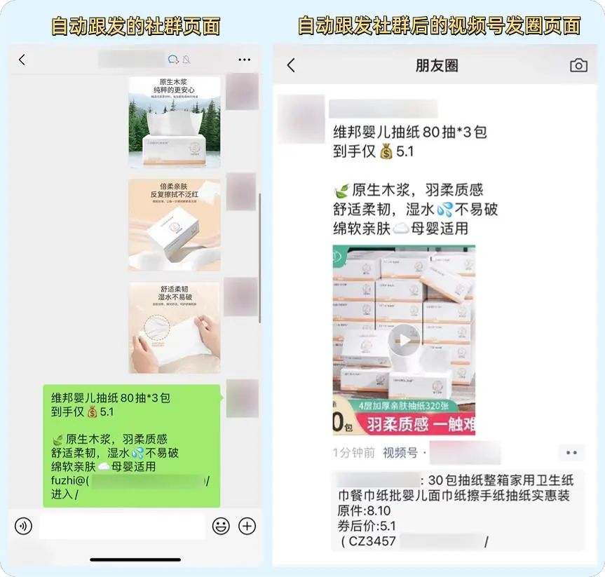 【发圈助手】功能上新！解决设备开通多个视频号痛点，避免批量封号，高效发圈！