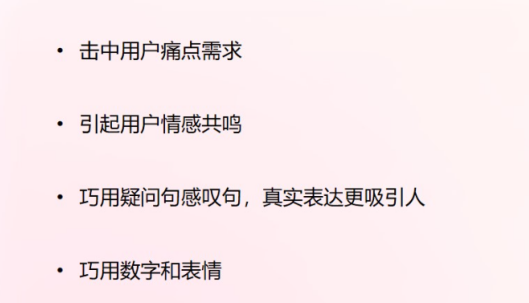 1个月变现5万！小红书无货源是怎么做的？保姆级教程!