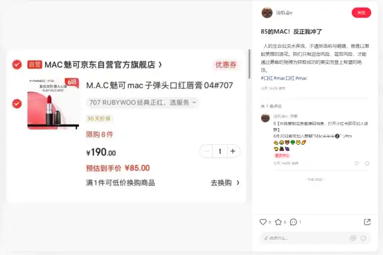 淘客捡漏群最通用的引流法