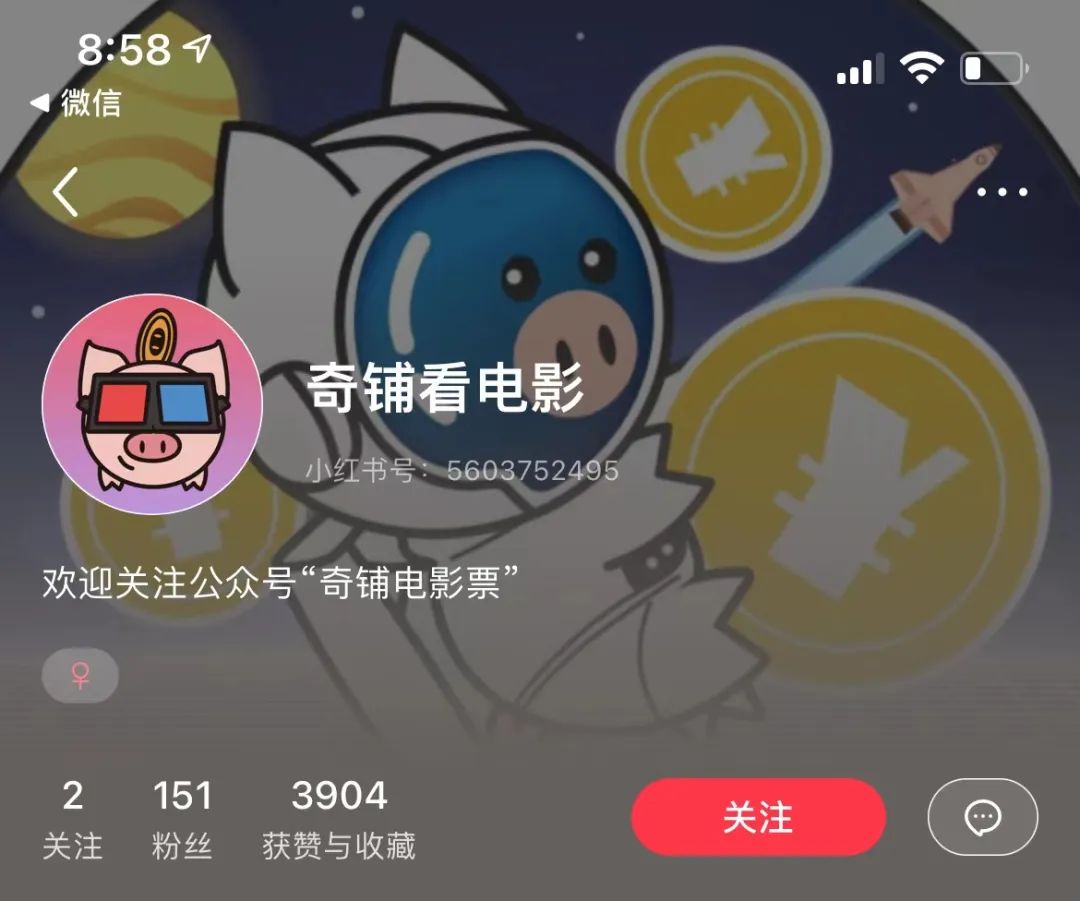 小红书长期稳定引流的办法来了？