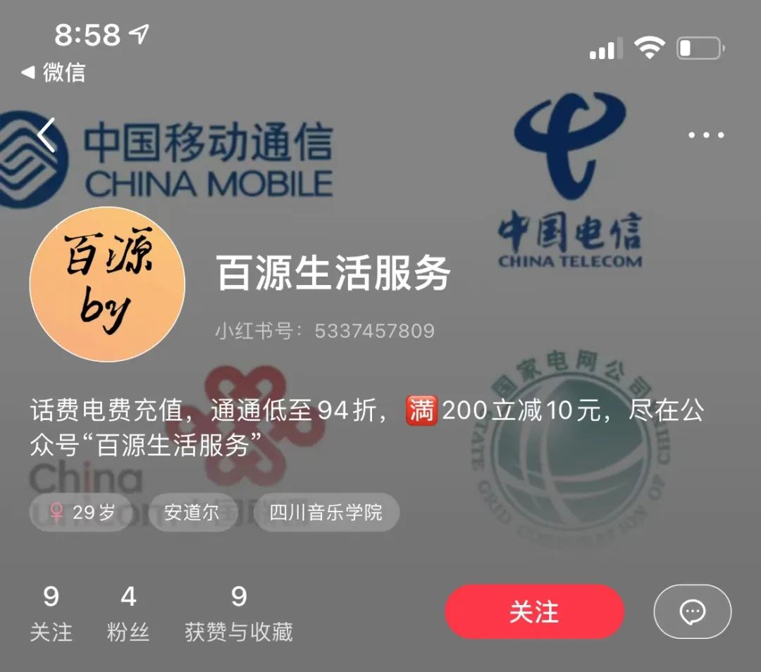 小红书长期稳定引流的办法来了？