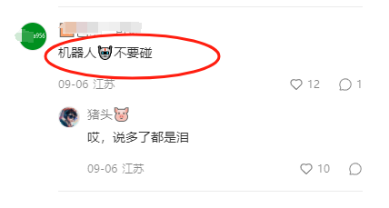 淘客返利公众号怎么在小红书上面引流？