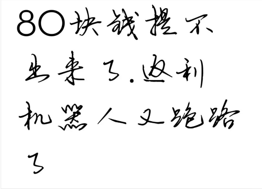 淘客返利公众号怎么在小红书上面引流？