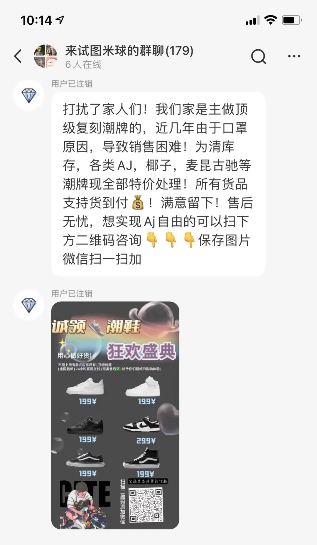 如何用小红书群聊日引300+精准粉丝