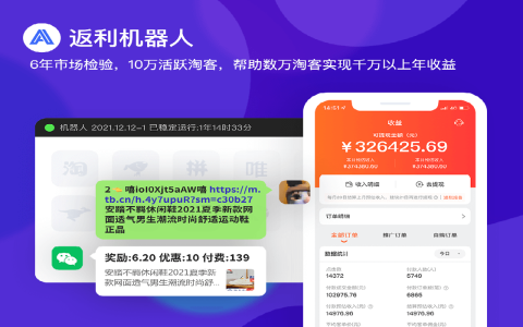 安娜尔全新升级版本V2来袭，都有哪些优势呢？