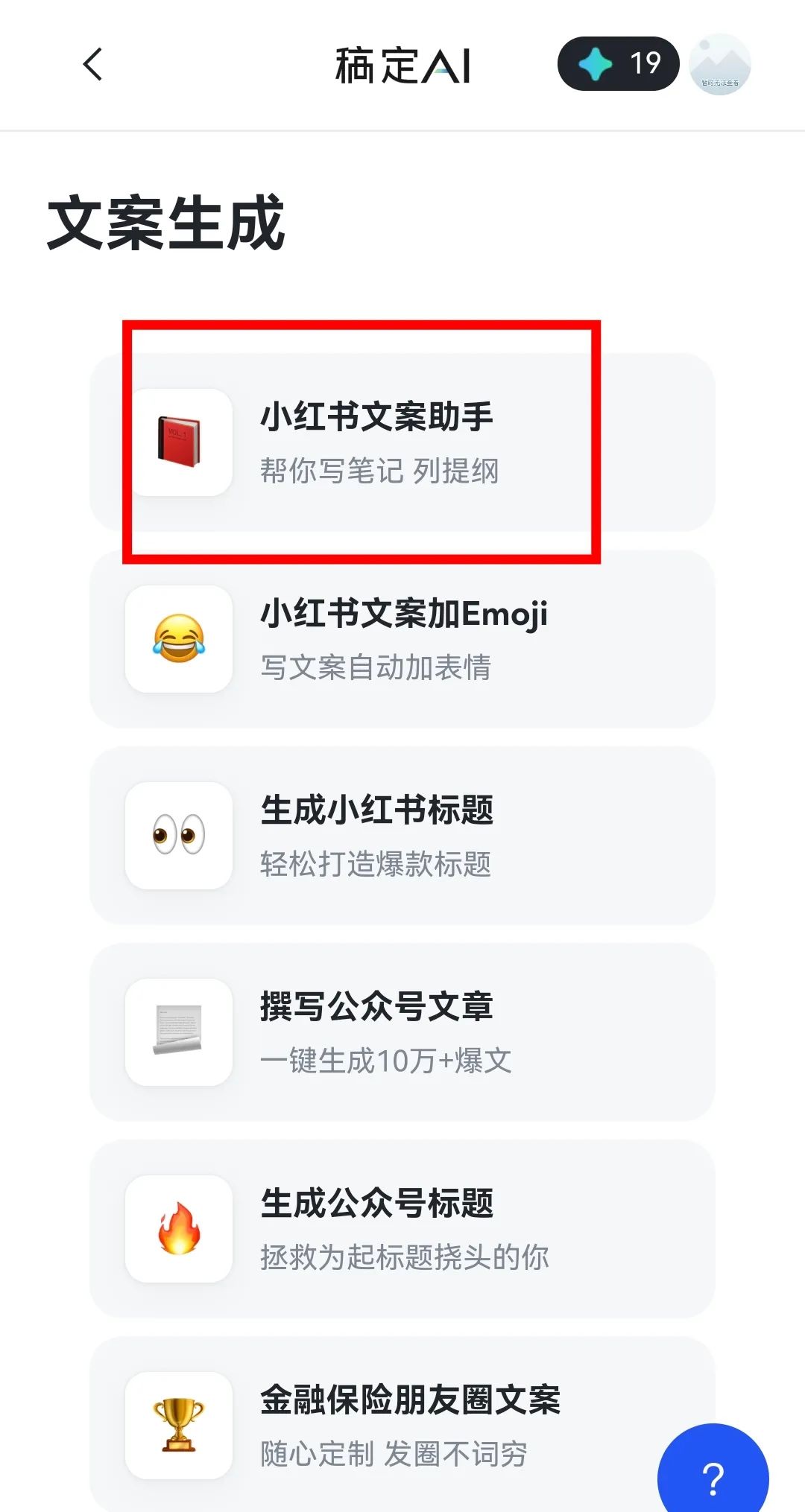 手机流量卡月入5万+ ，保姆级出单教程