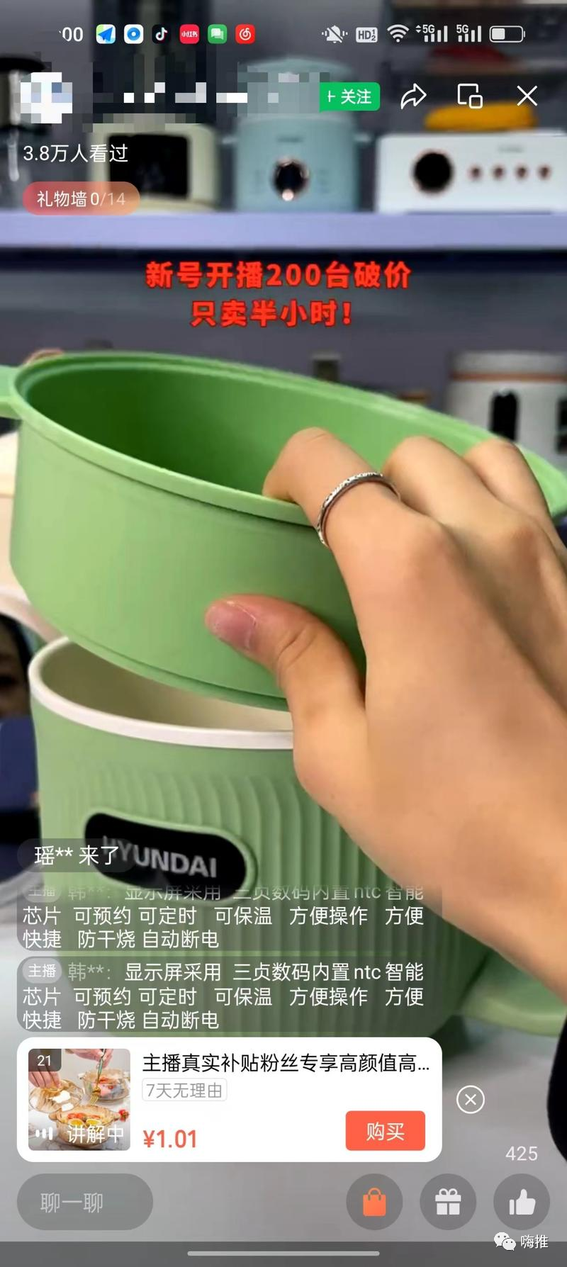 揭秘：视频号直播1元商品，搞钱套路玩法！速看！