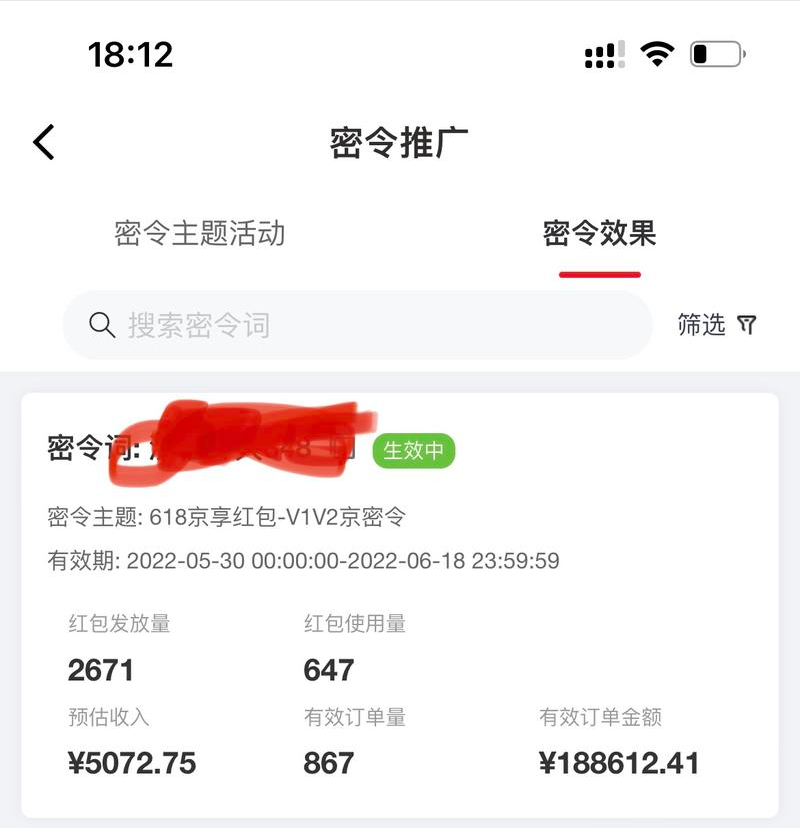 双11只有半个月了，是时候磨刀了！