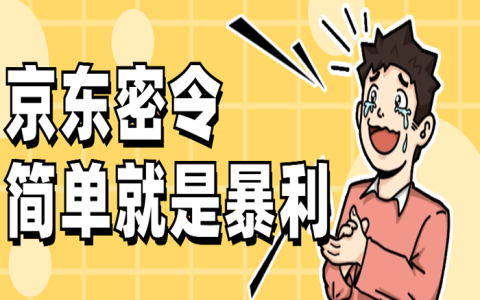 双11只有半个月了，是时候磨刀了！